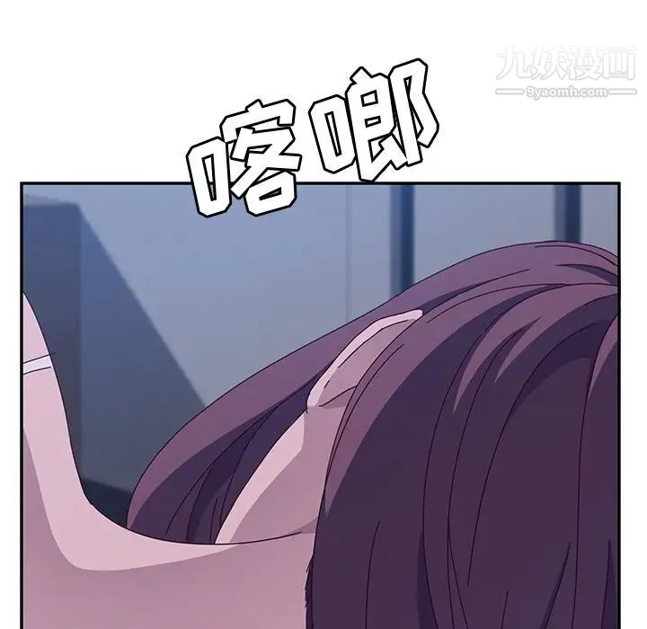 她们的恶作剧第3话