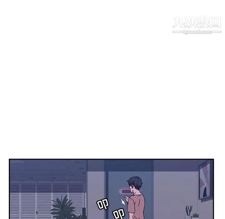 她们的恶作剧第3话