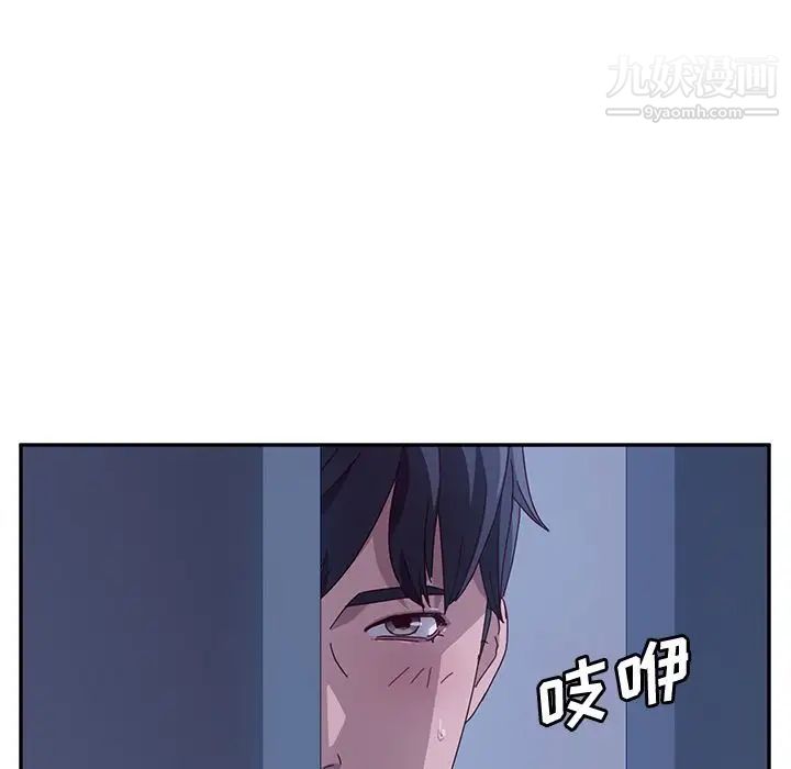 她们的恶作剧第3话
