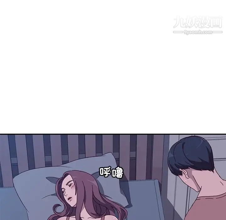 她们的恶作剧第3话