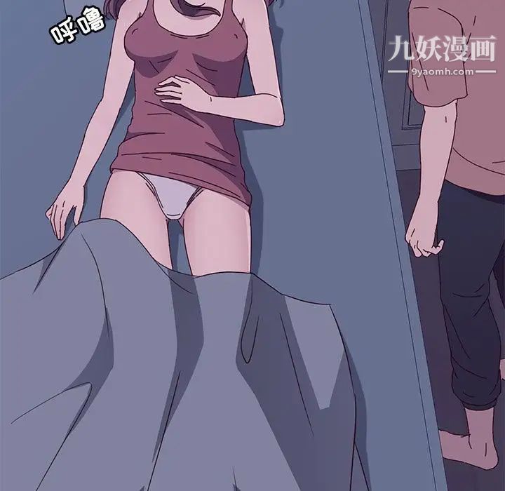 她们的恶作剧第3话