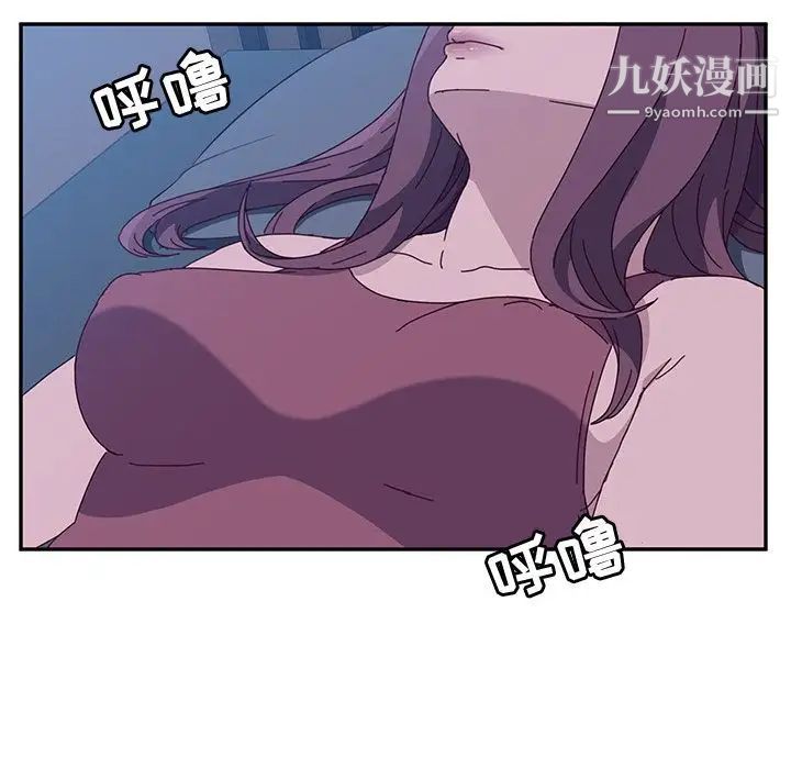 她们的恶作剧第3话