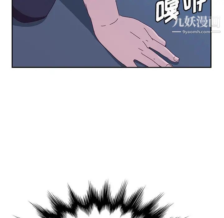 她们的恶作剧第3话