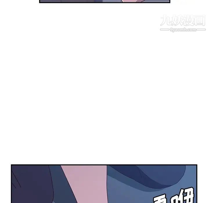 她们的恶作剧第3话