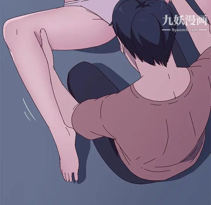 她们的恶作剧第3话