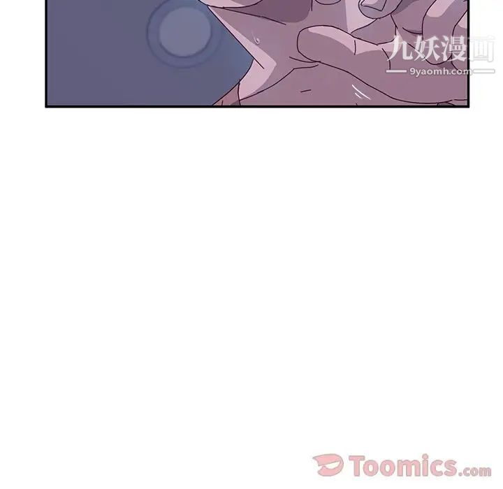 她们的恶作剧第3话