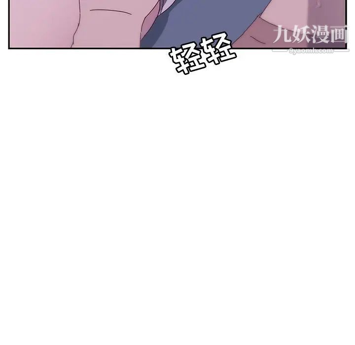 她们的恶作剧第3话