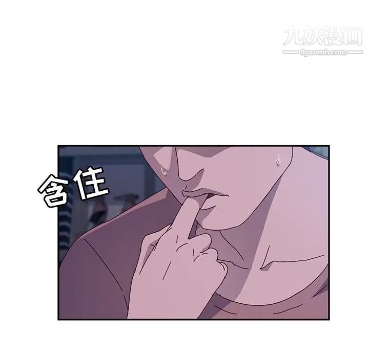 她们的恶作剧第3话