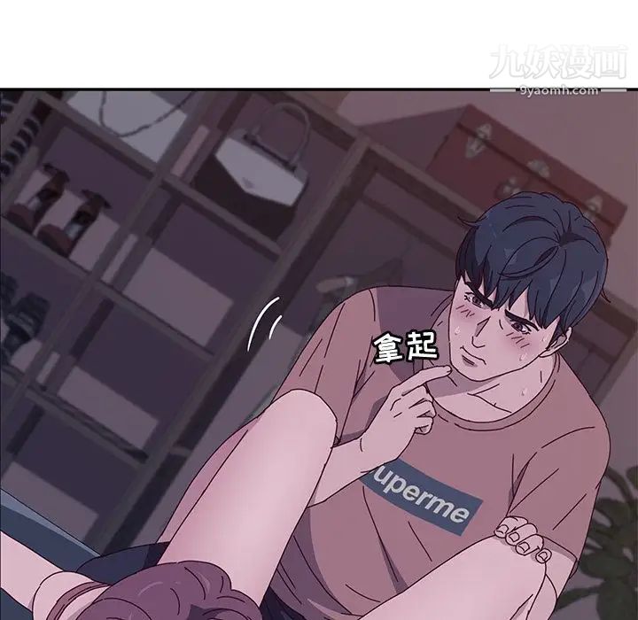 她们的恶作剧第3话