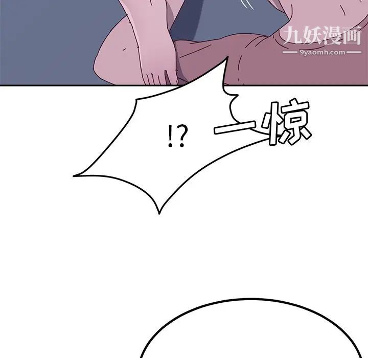 她们的恶作剧第3话