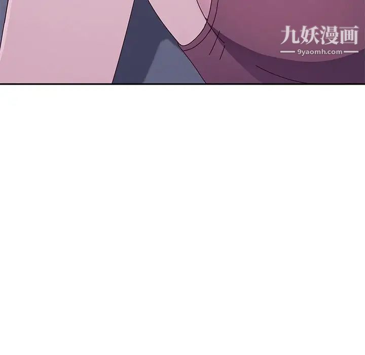 她们的恶作剧第3话