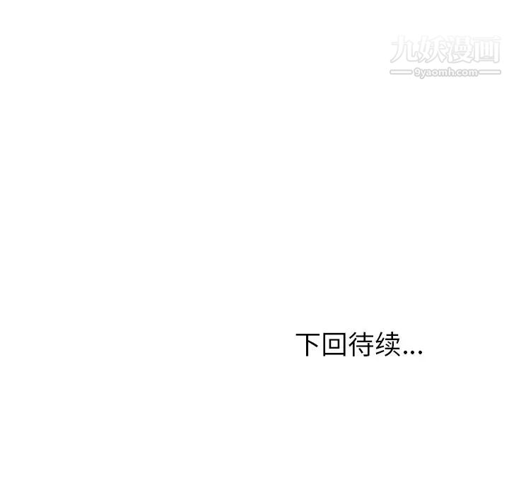 她们的恶作剧第3话