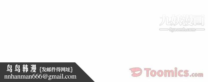 她们的恶作剧第3话