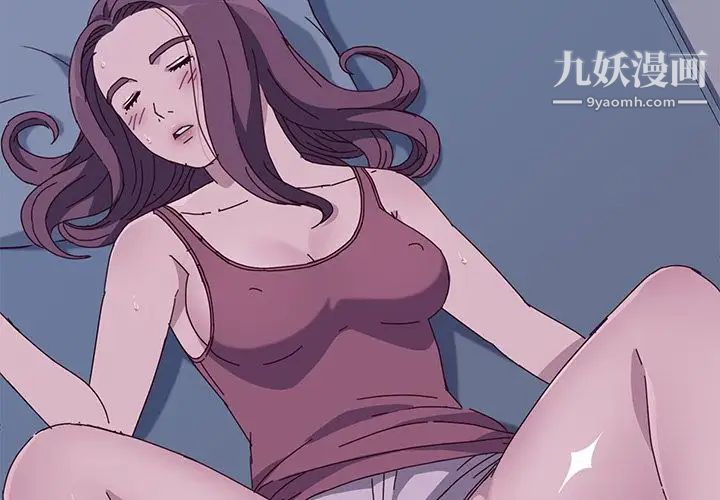 她们的恶作剧第4话