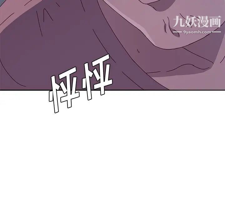 她们的恶作剧第4话
