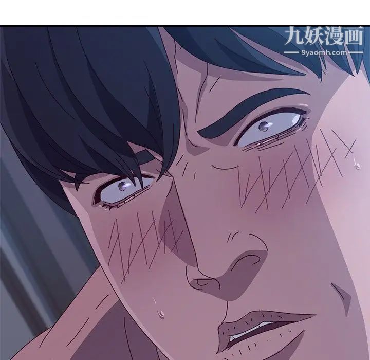 她们的恶作剧第4话