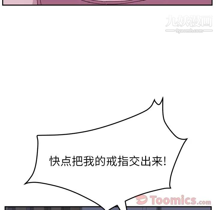 她们的恶作剧第4话