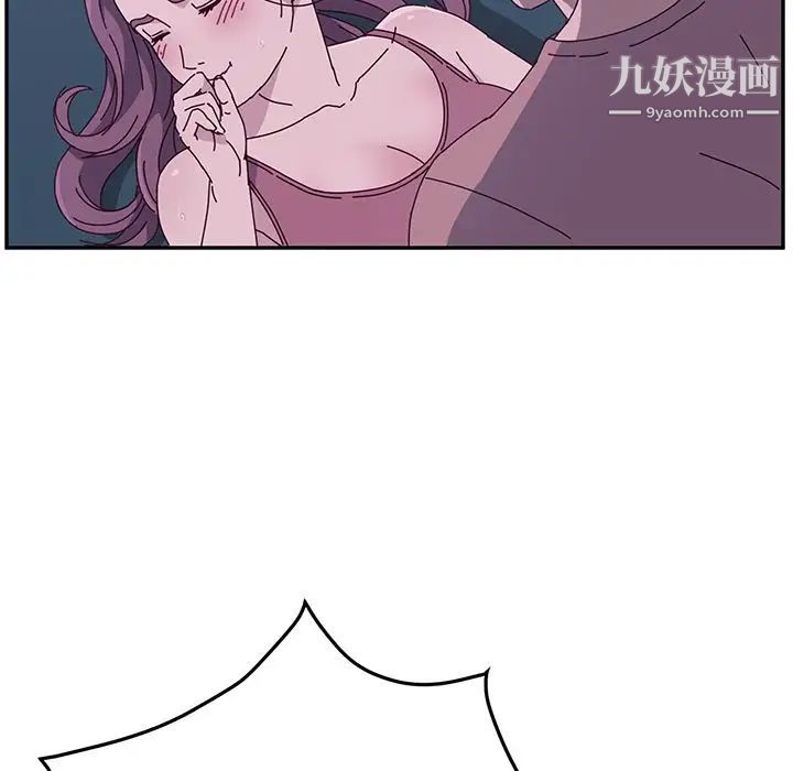 她们的恶作剧第4话