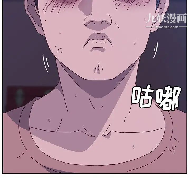 她们的恶作剧第4话