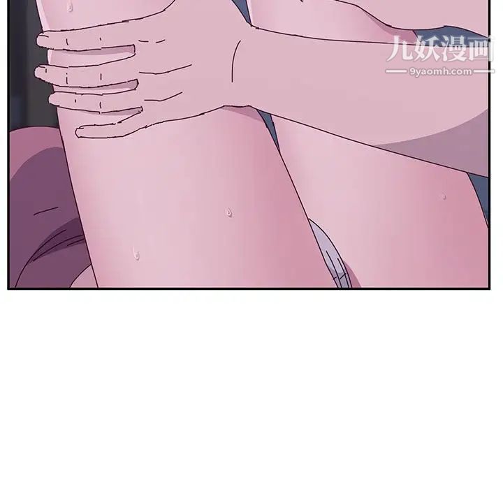 她们的恶作剧第4话