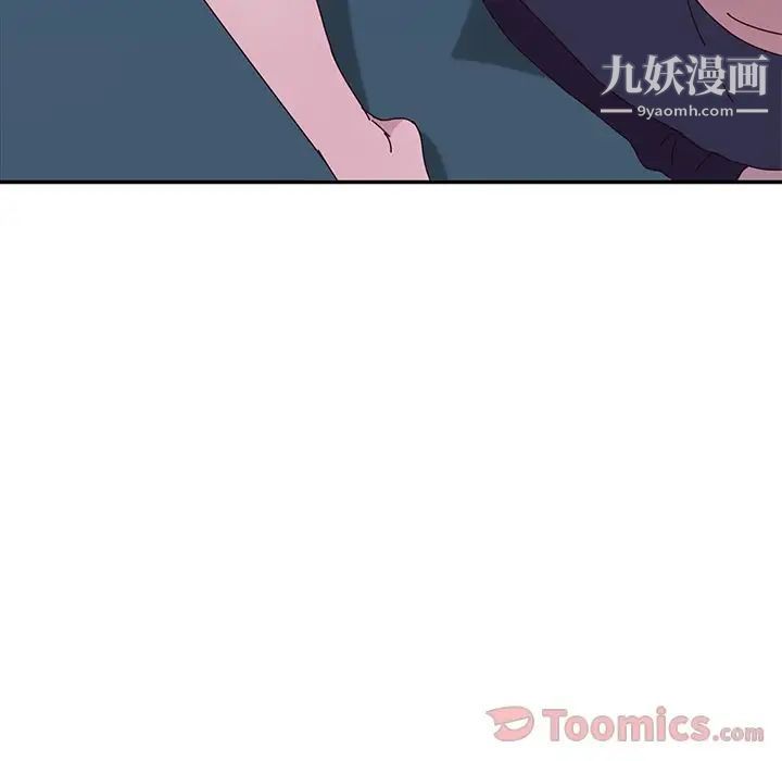 她们的恶作剧第4话