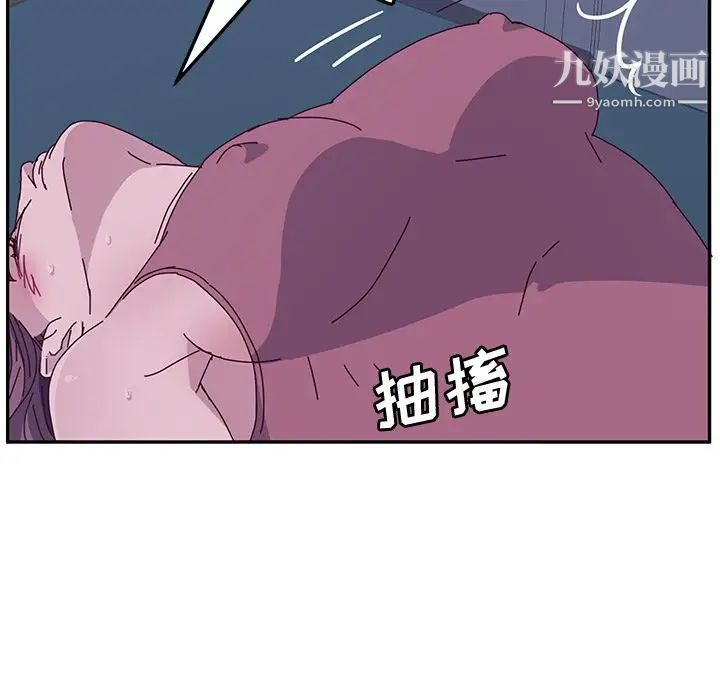 她们的恶作剧第4话