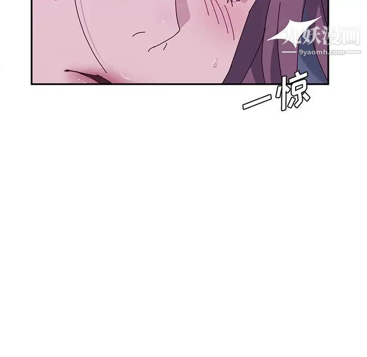 她们的恶作剧第4话