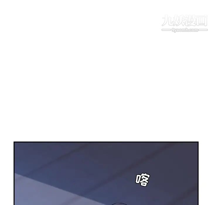 她们的恶作剧第4话