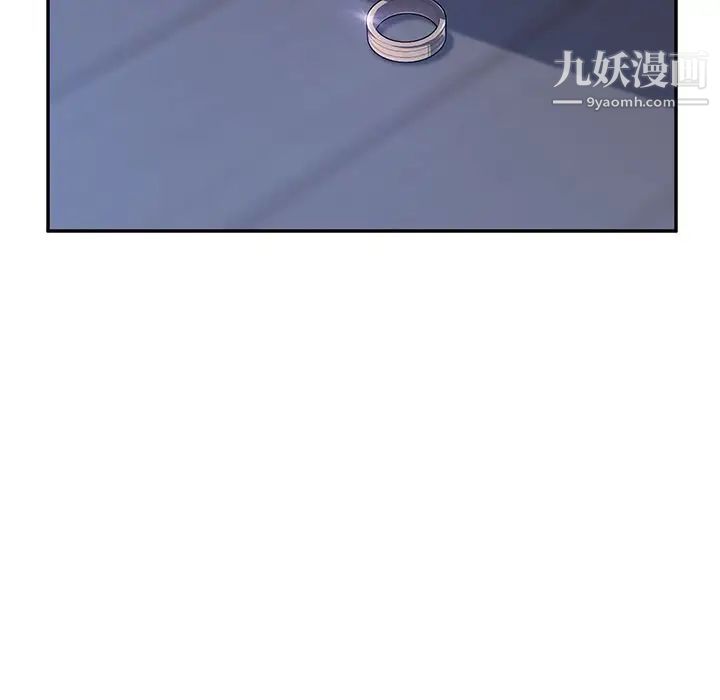 她们的恶作剧第4话