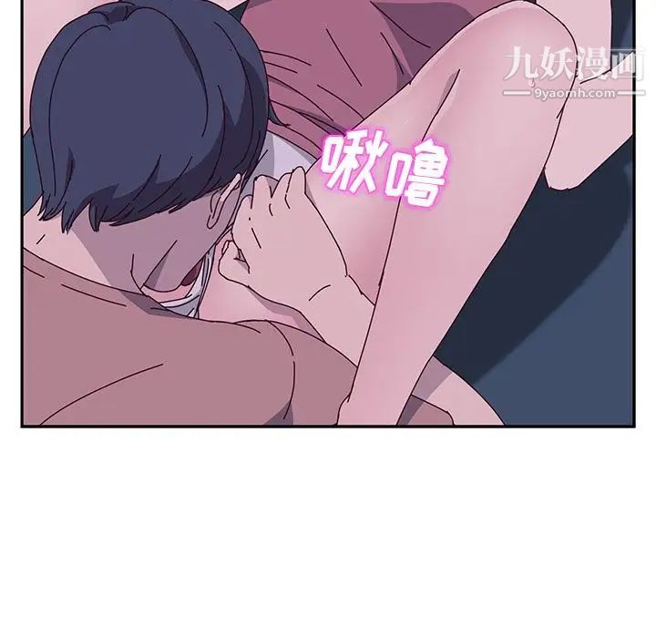 她们的恶作剧第4话