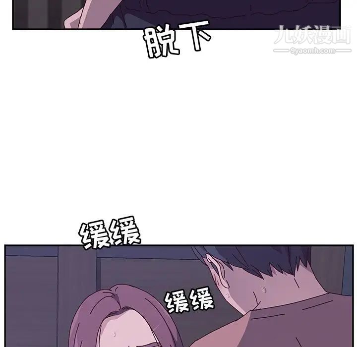 她们的恶作剧第4话