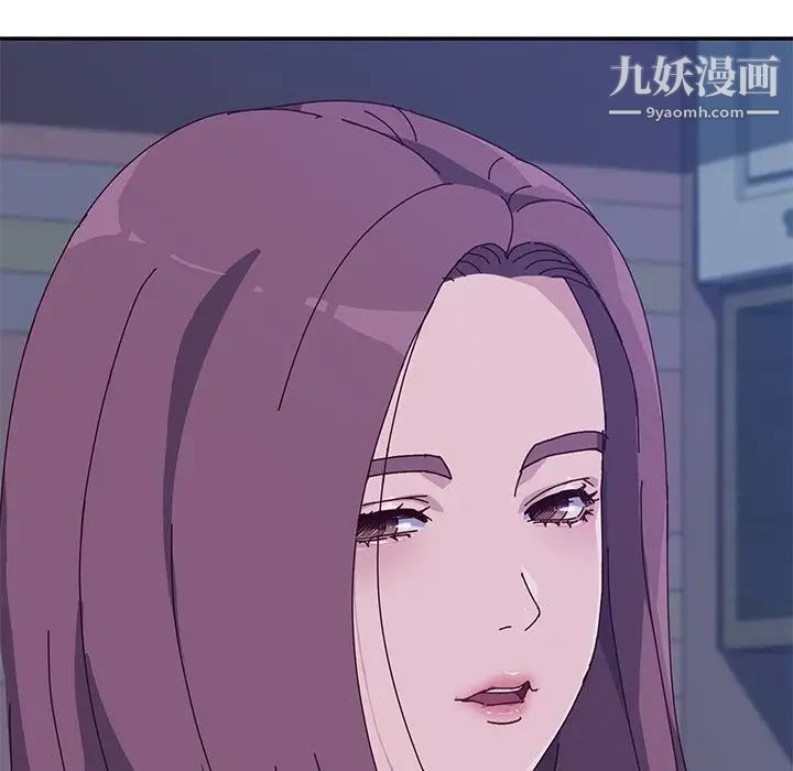 她们的恶作剧第4话