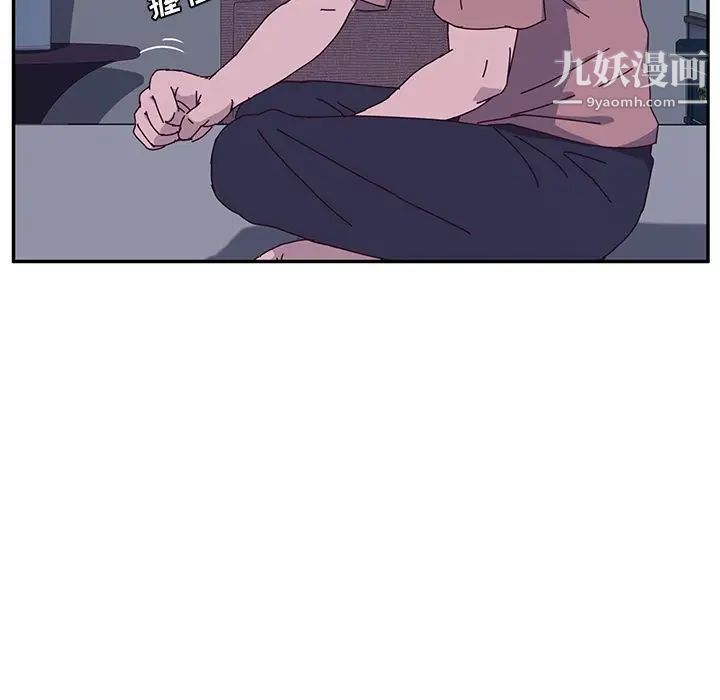 她们的恶作剧第4话