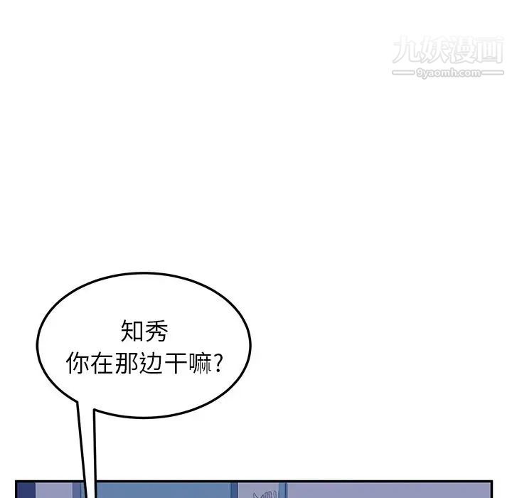 她们的恶作剧第4话