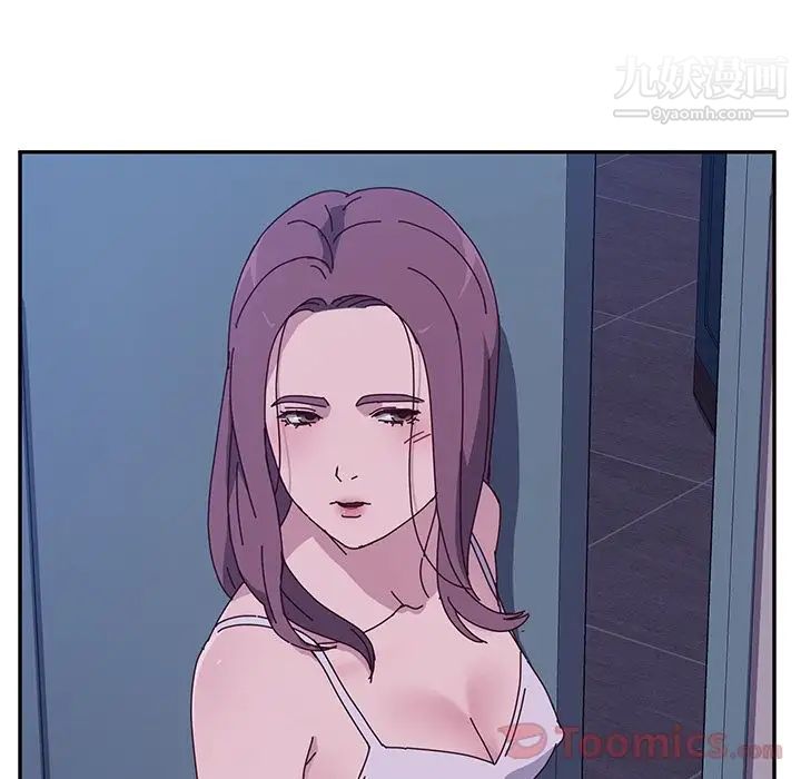 她们的恶作剧第4话