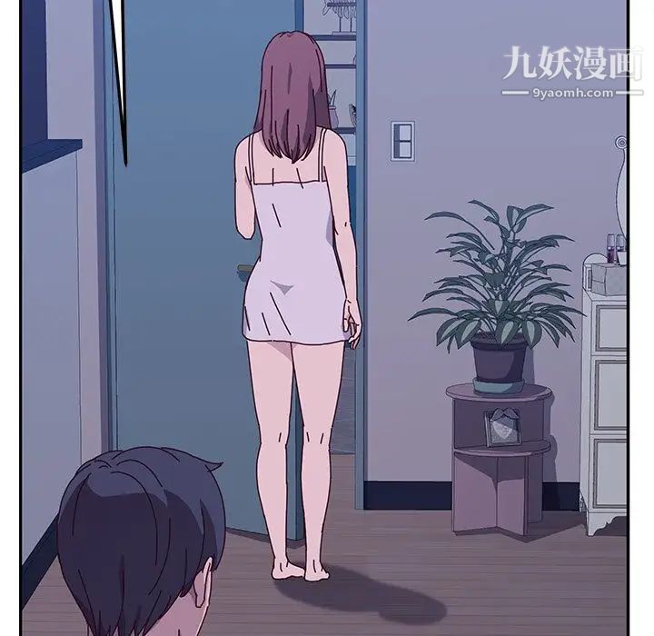 她们的恶作剧第4話