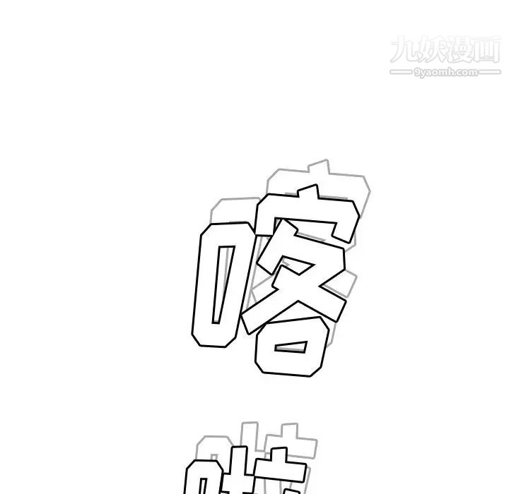 她们的恶作剧第4话