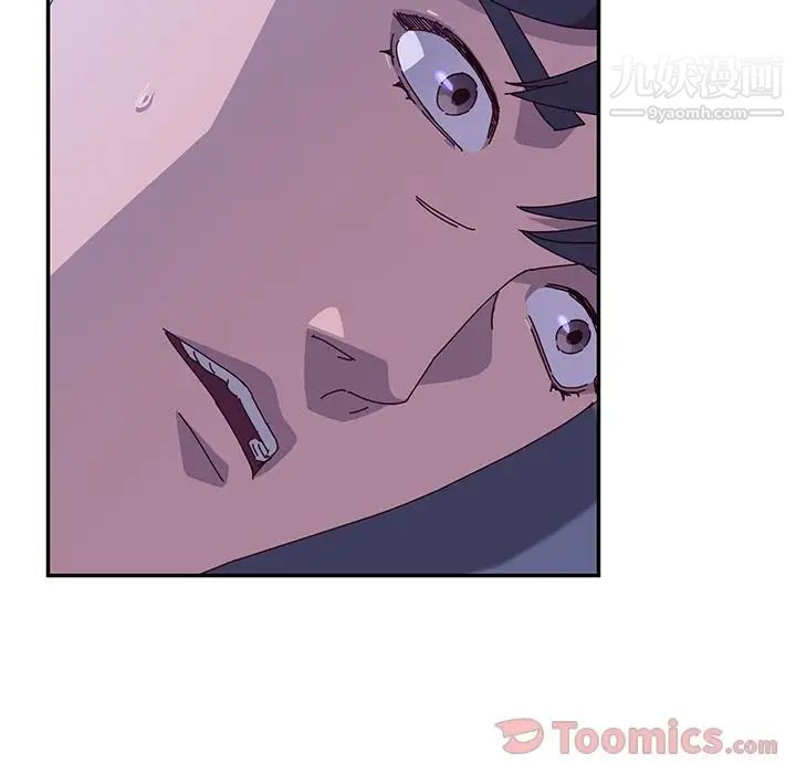 她们的恶作剧第4话