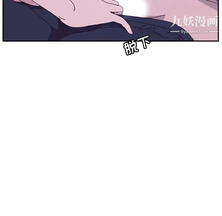 她们的恶作剧第4话