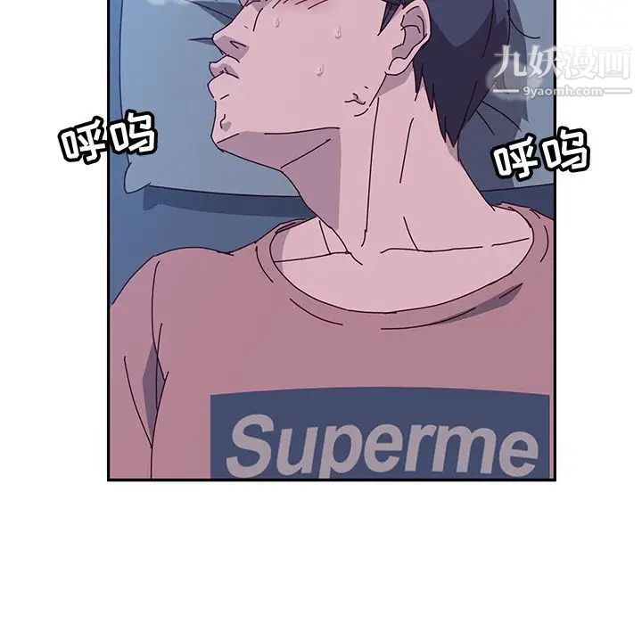 她们的恶作剧第4话