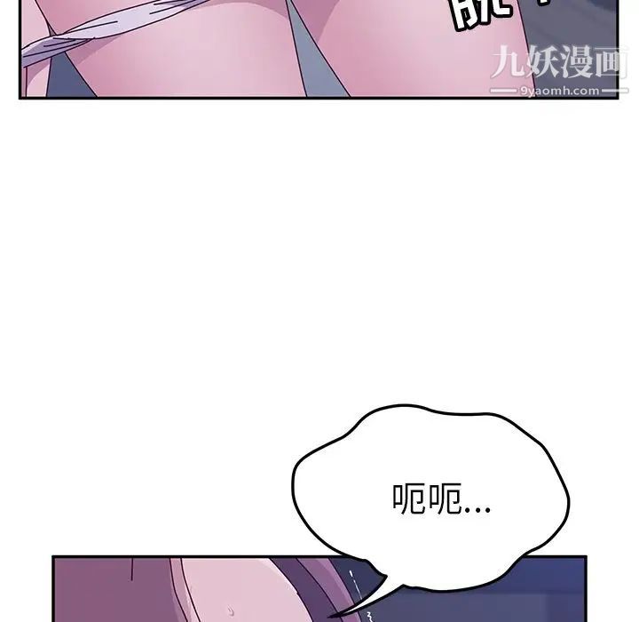 她们的恶作剧第4话