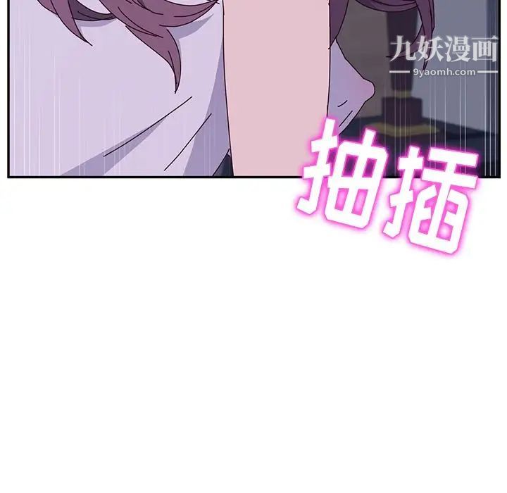 她们的恶作剧第4话