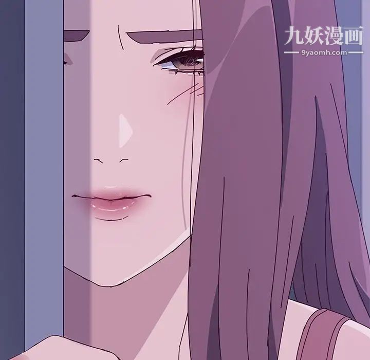 她们的恶作剧第4话