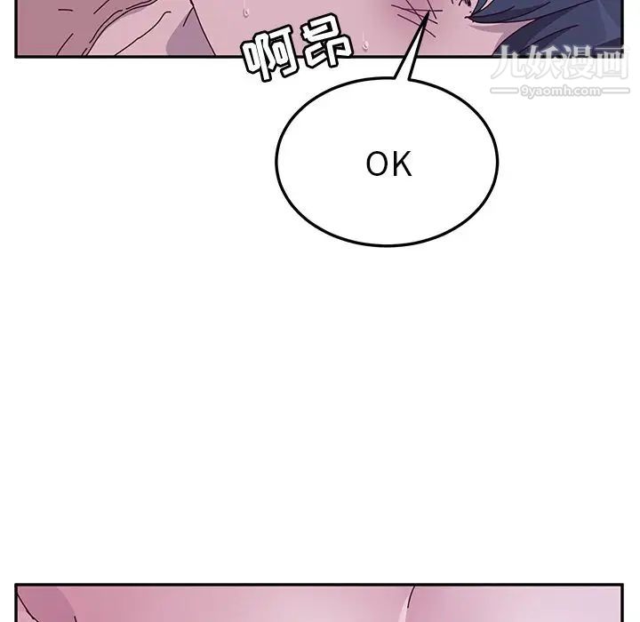 她们的恶作剧第4话