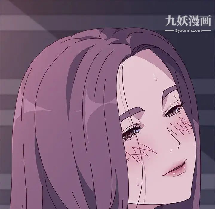 她们的恶作剧第4话