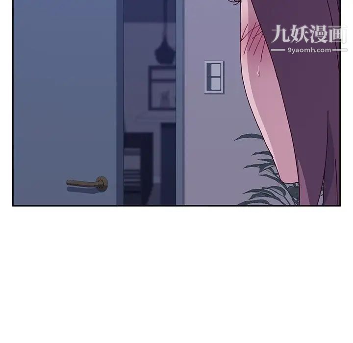 她们的恶作剧第4话