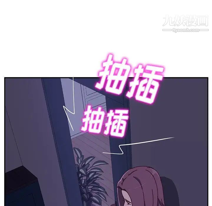 她们的恶作剧第4话