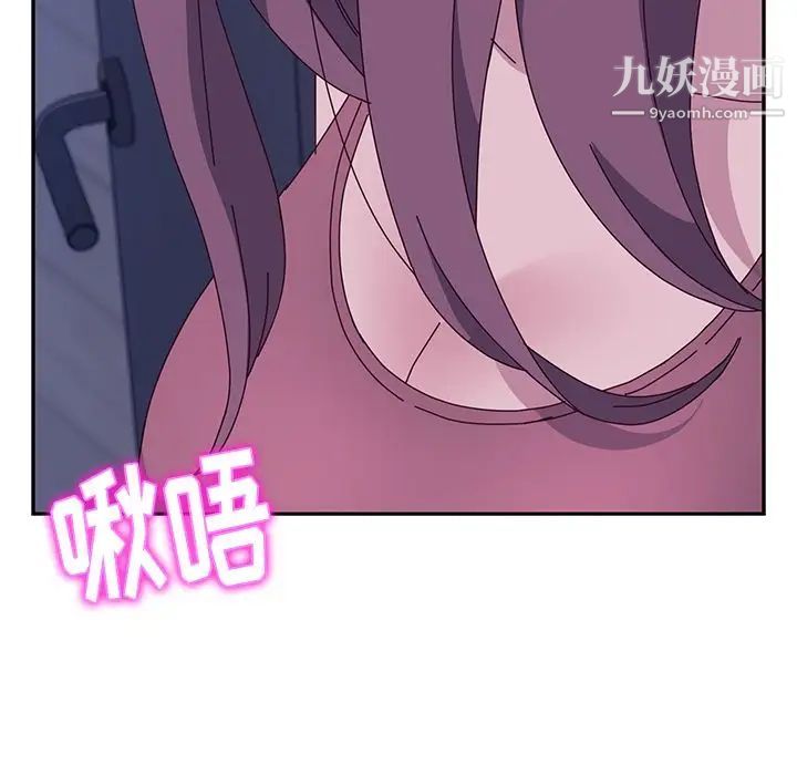 她们的恶作剧第4话