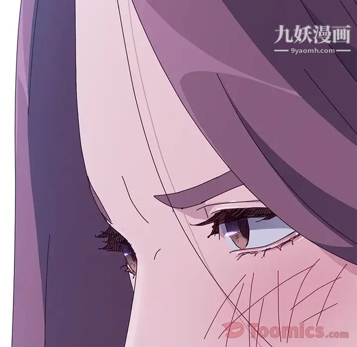 她们的恶作剧第4话