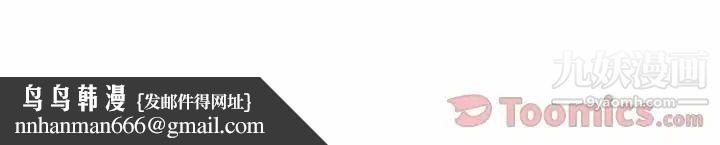 她们的恶作剧第4话